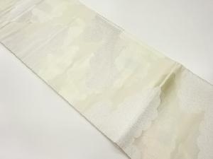 雲模様織出し袋帯